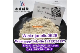 ethyl 3-(1,3-benzodioxol-5-yl)-2-methyloxir 99.9% High Purity Powder CAS 28578-16-7 With Best Price Yisheng