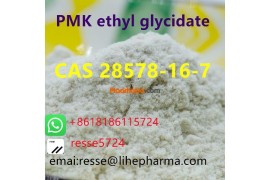 PMK ethyl glycidate CAS 28578-16-7 Best Price In Stock